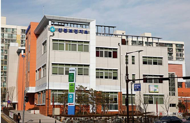 군포시 산본보건지소