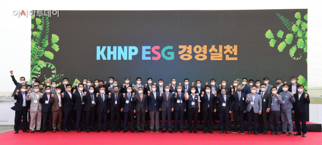 사진1. 한수원이 25일 울주군 신고리5,6호기 건설현장에서 원전