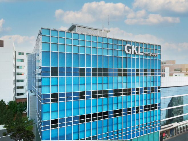 사본 -GKL 사옥(가로) (1)