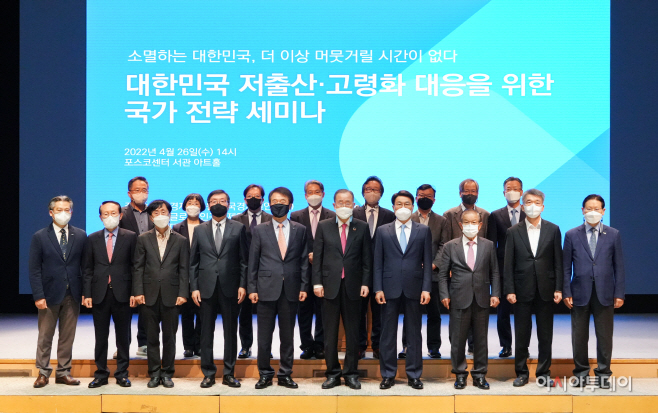 한경연