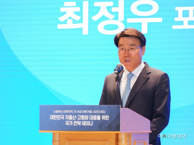최정우