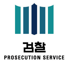 검찰