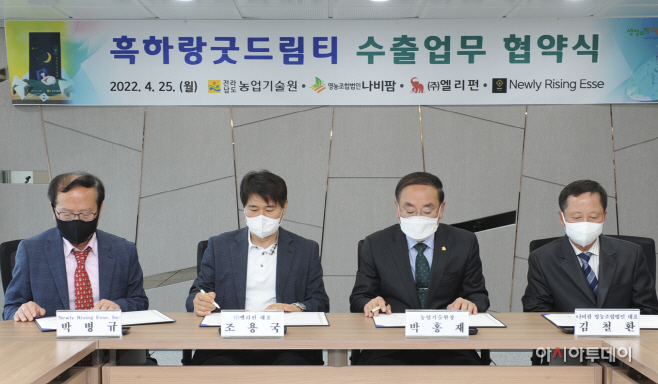 KakaoTalk_20220426_094708057