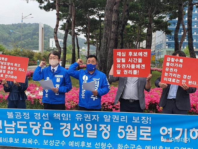 최옥수