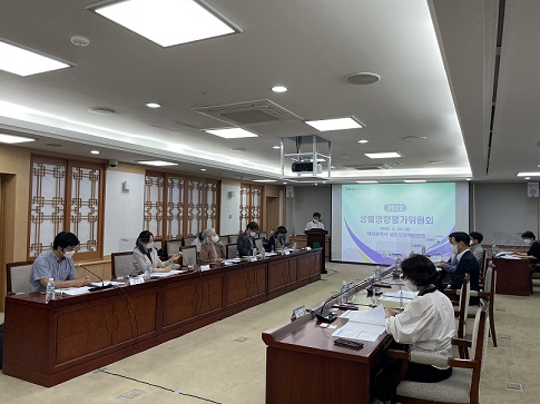 성별영향평가위원회