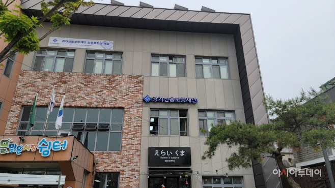 양평군