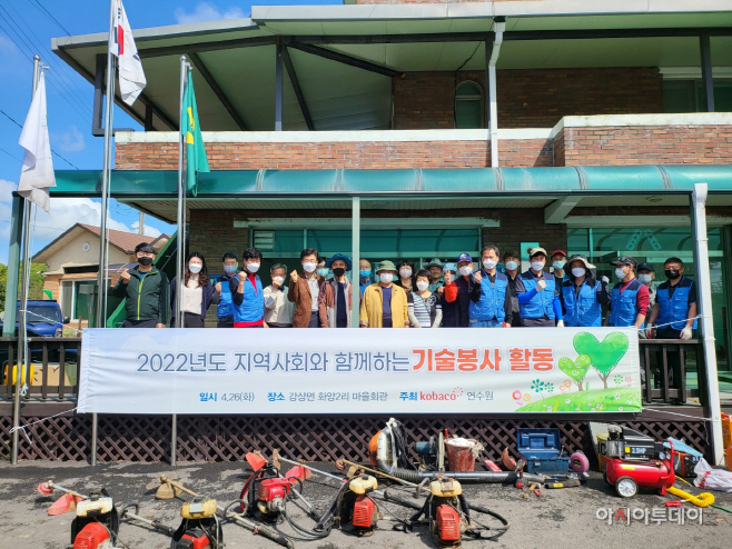 양평군