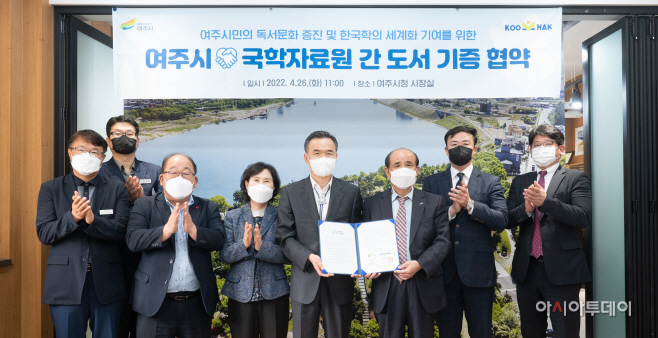 여주시