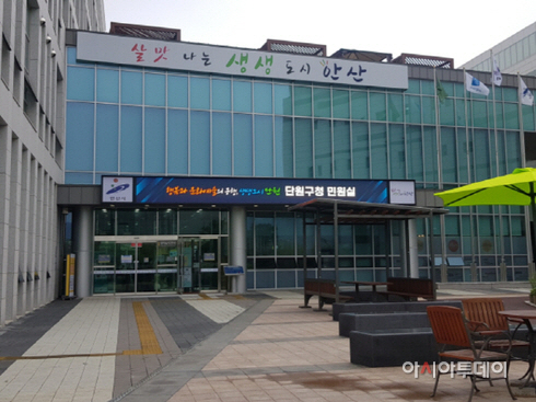단원구청