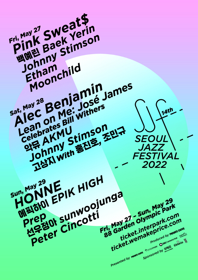 서재페