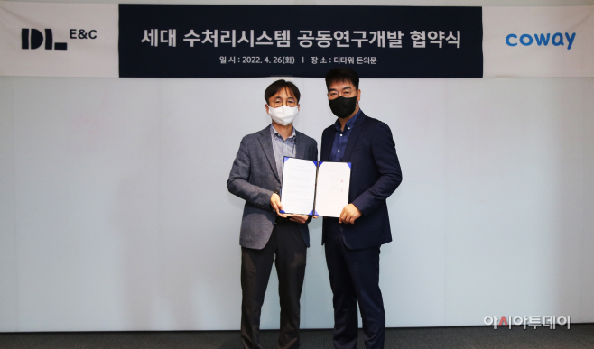 디엘이앤씨