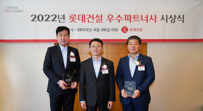 롯데건설 하석주 대표