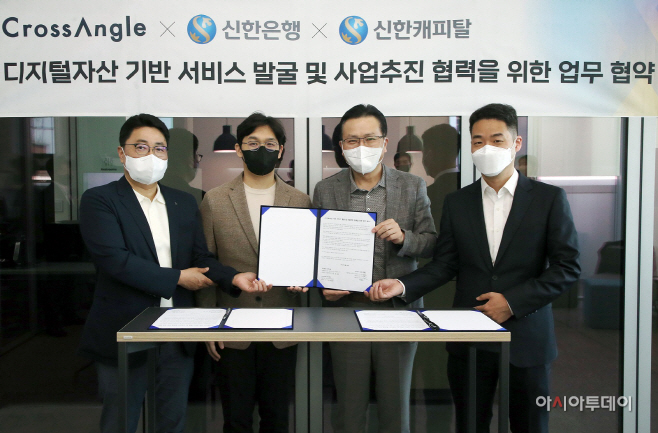 쟁글과 업무협약 01