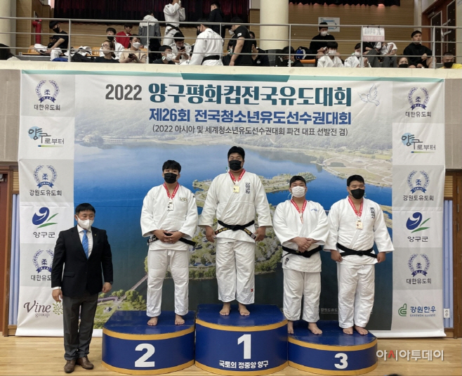 양평군