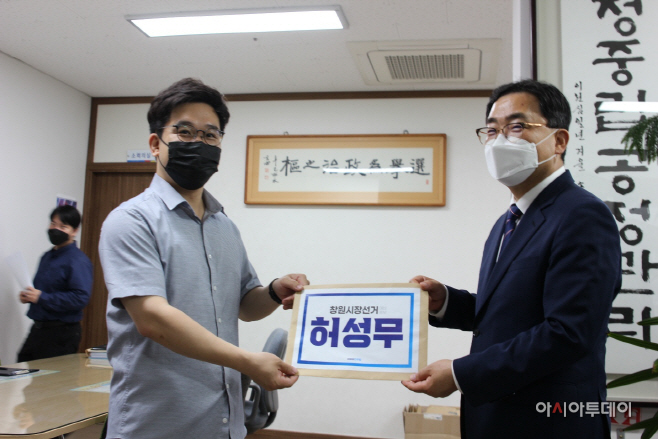 허성무