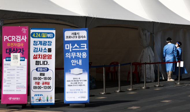 8만명대 코로나19 신규 확진자<YONHAP NO-1726>