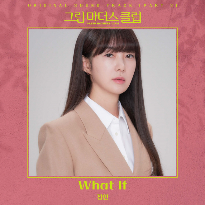 220427_그린마더스클럽 OST_image
