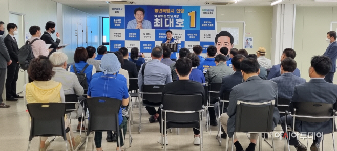 최대호캠프1