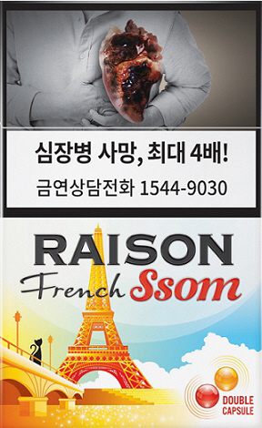 '레종 프렌치 썸' 출시