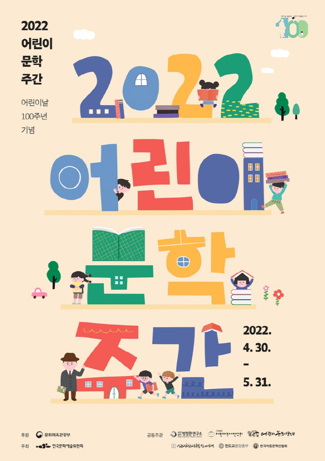 ㅇ