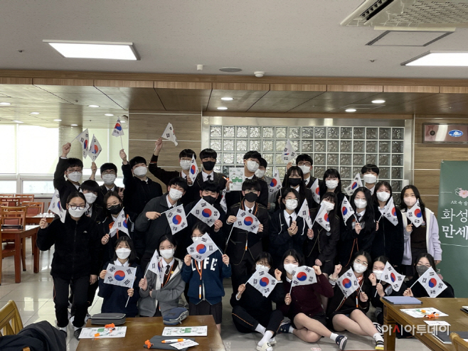 학교연계 찾아가는 교육