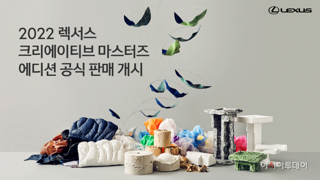 렉서스