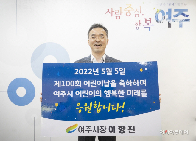 여주시