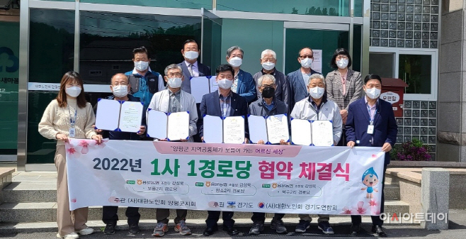 양평군