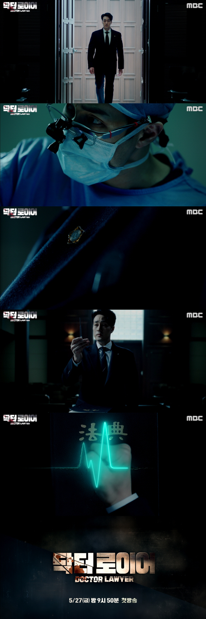소