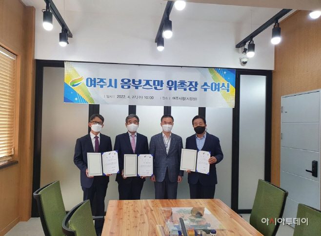 여주시