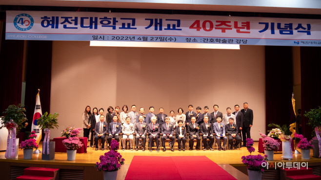40주년 단체