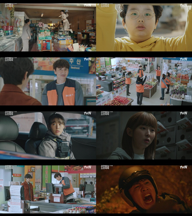 tvN 살인자의 쇼핑목록_1회 리뷰 0428