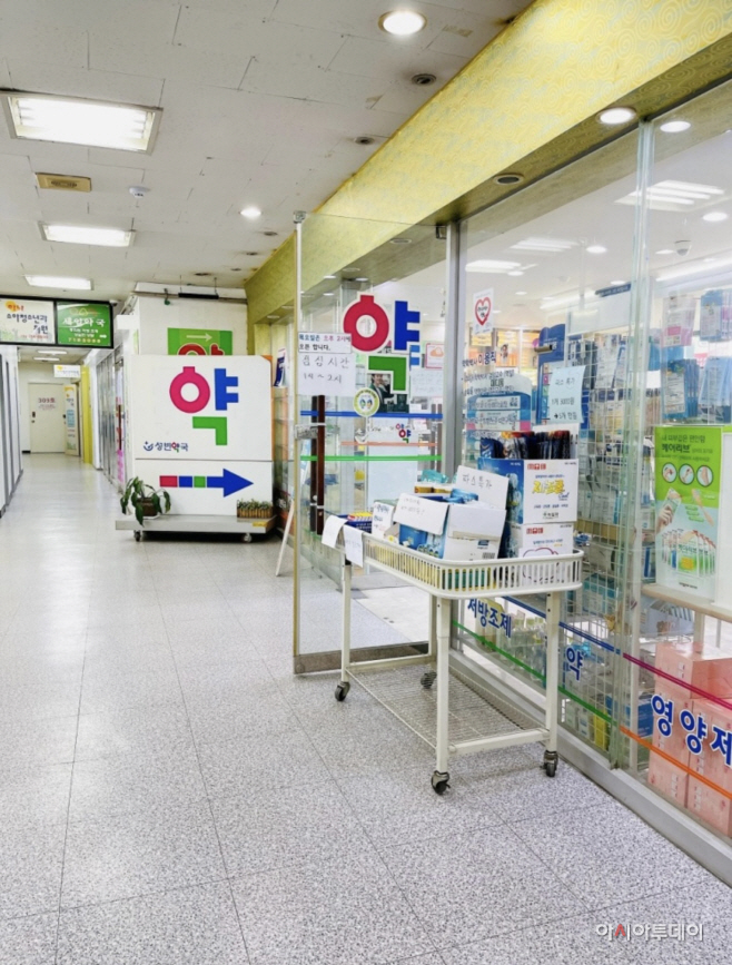 분당구보건소-성남시 공공심야약국으로 추가 지정한 성빈약국