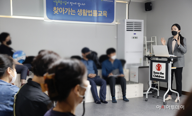 220428(보도사진)기보, 제1회 찾아가는 생활법률교실 운영