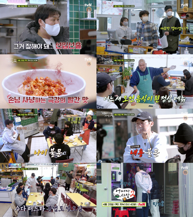 어쩌다 사장2