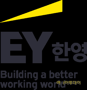 EY한영_Logo