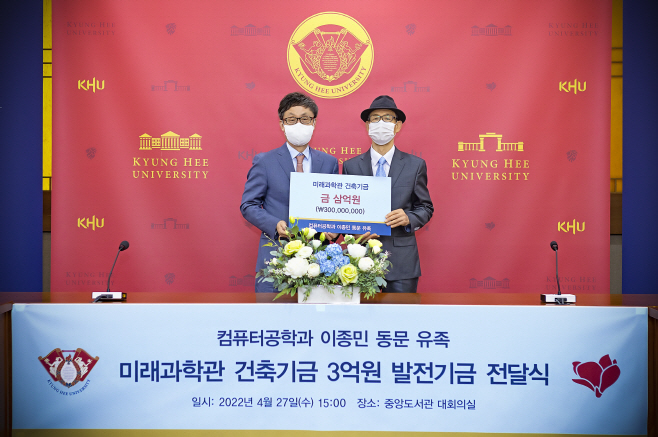 경희대기부