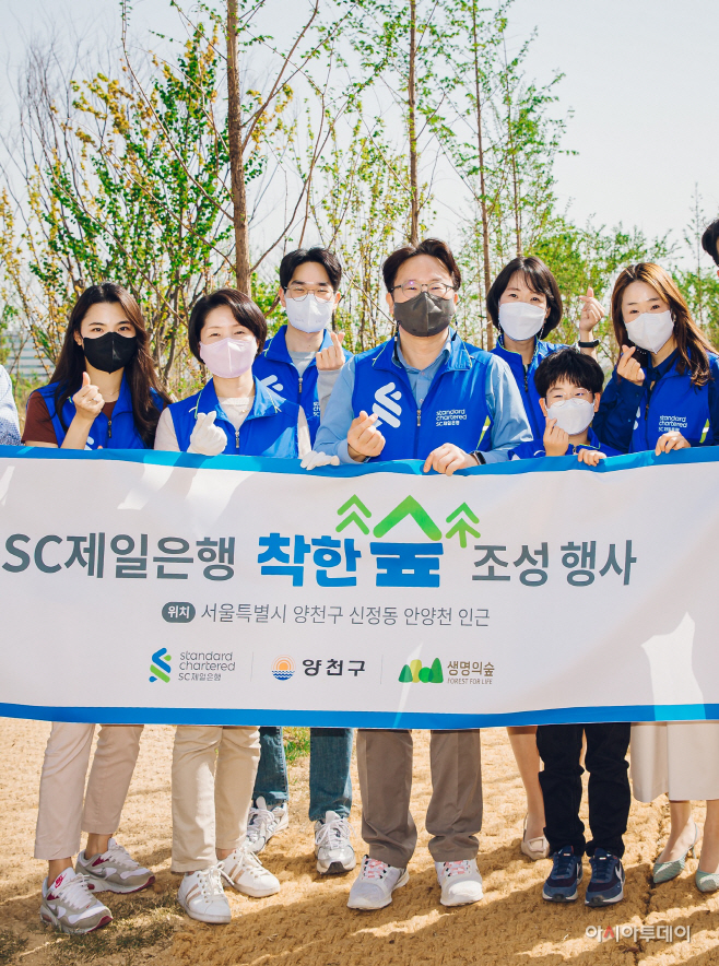 SC제일은행