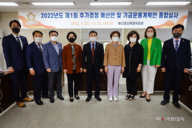 안양시의회 예특