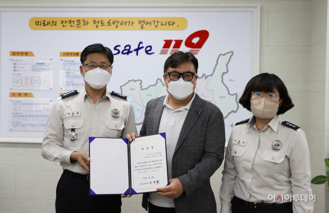 청도소방서, 구급지도의사 위촉