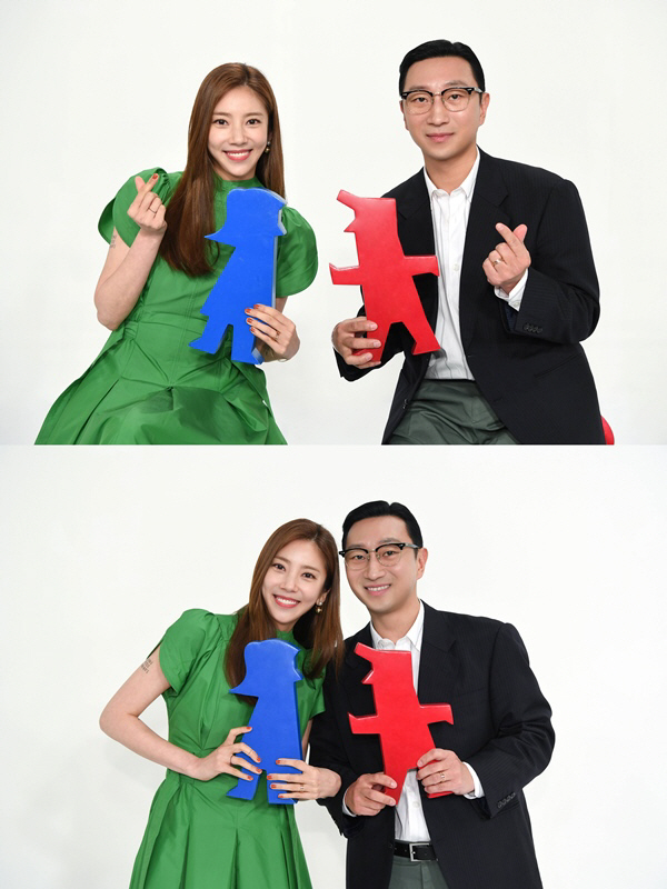 너는 내운명
