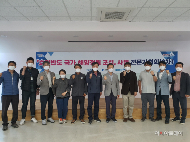 220428 호미반도 해양생태계 보전 위한 국가 해양정원 조성사업