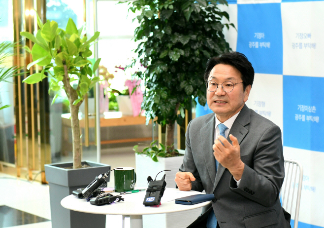 강기정