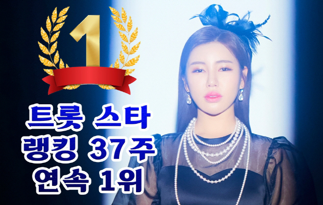 220428 송가인 보도자료