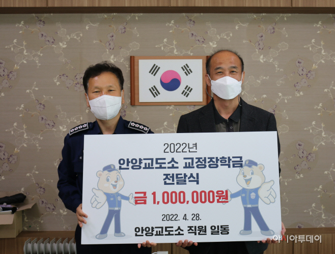 모락고등학교 장학금 전달