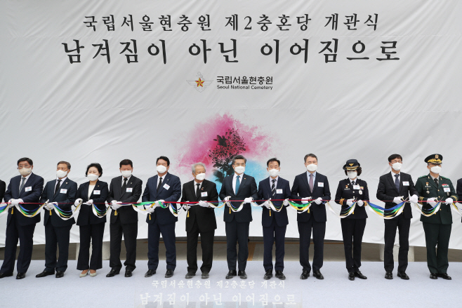 테이프 커팅하는 서욱 국방부 장관