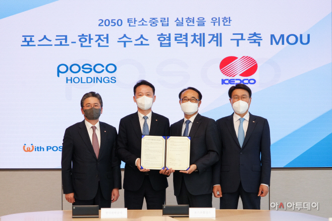 포스코(1)