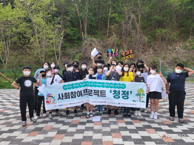 양평군