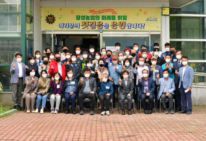 장성미래농업대학 입학