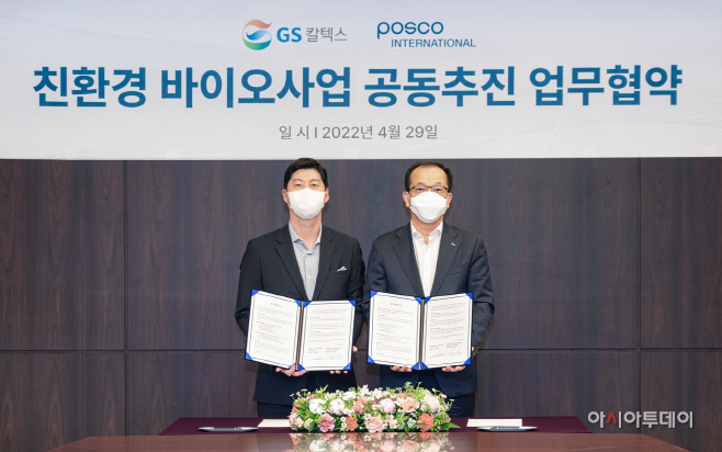 주시보, 허세홍
